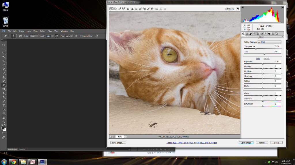 루미아 1020죽이네요_5.jpg