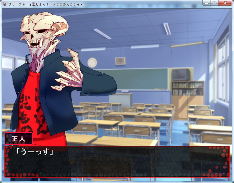 크리쳐와 사랑하자!_5.jpg