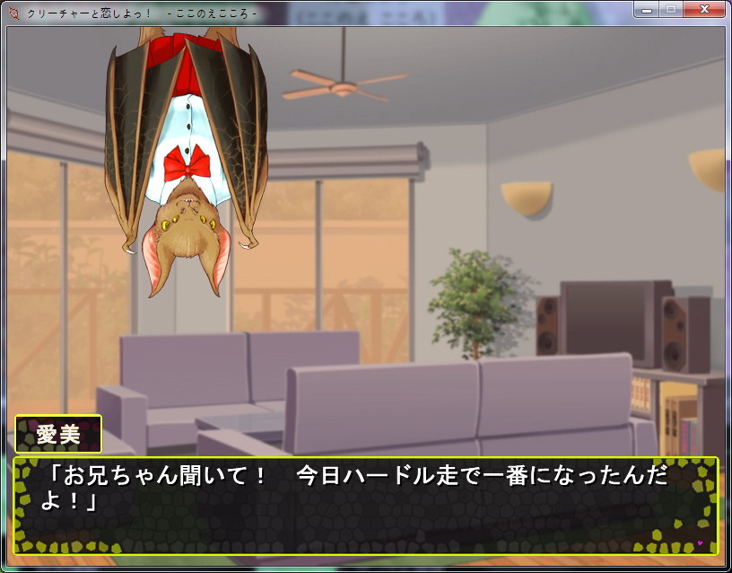 크리쳐와 사랑하자!_6.jpg