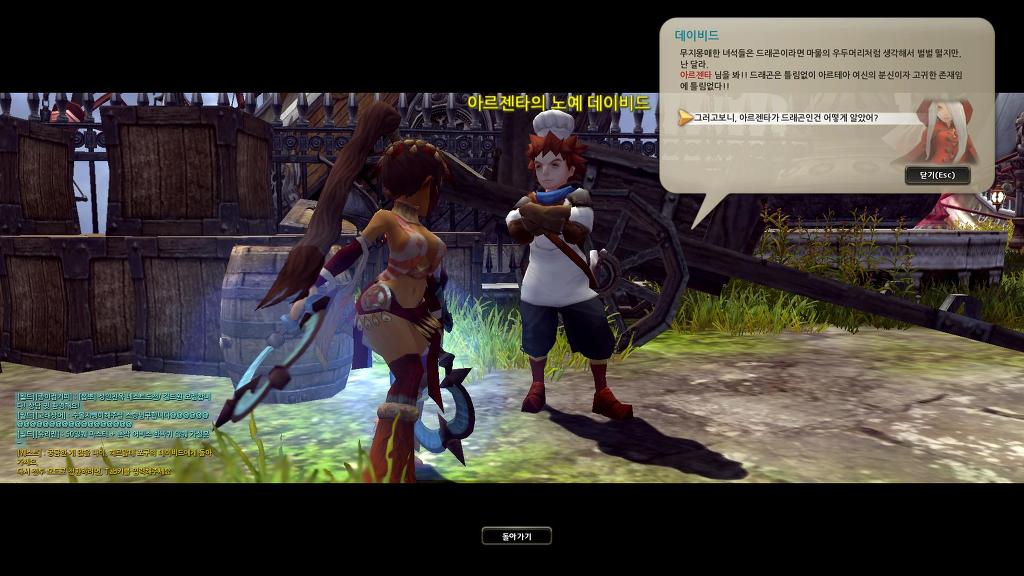 스토리 천천히 보면서 새로키우는중 (4)_1.jpg