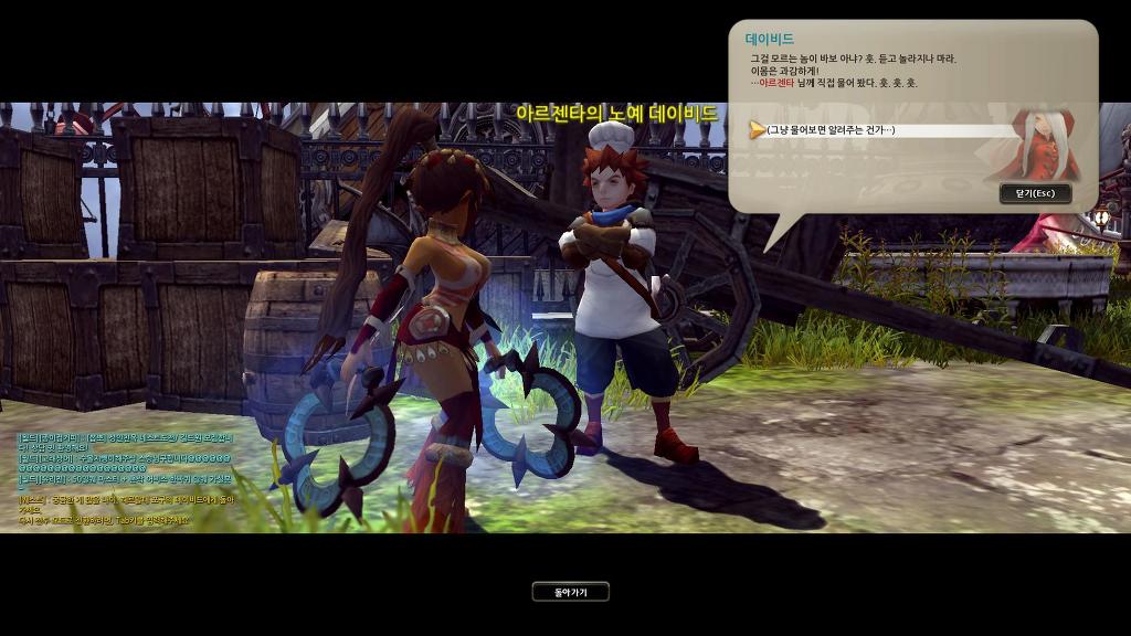 스토리 천천히 보면서 새로키우는중 (4)_2.jpg