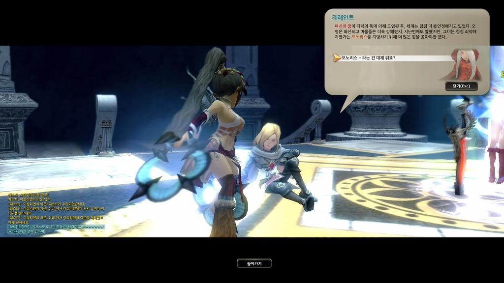 스토리 천천히 보면서 새로키우는중 (4)_7.jpg