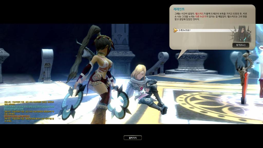 스토리 천천히 보면서 새로키우는중 (4)_10.jpg