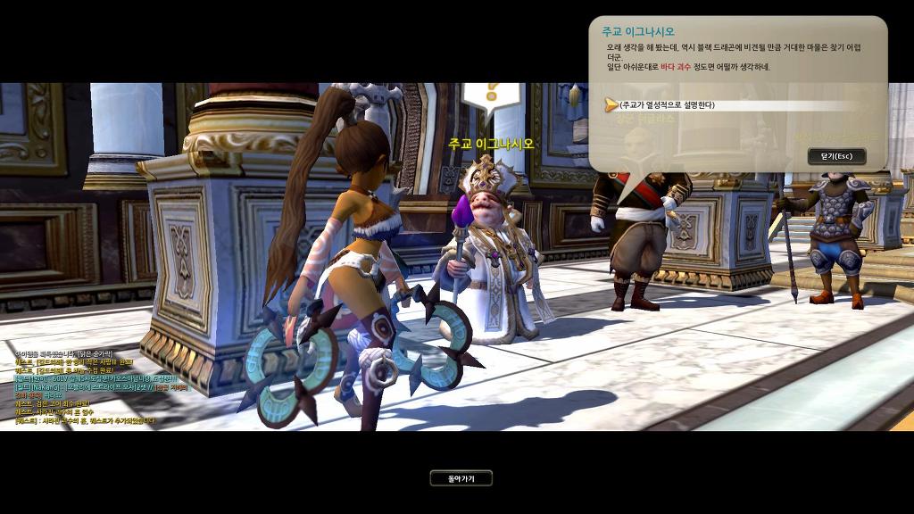 스토리 천천히 보면서 새로키우는중 (4)_12.jpg