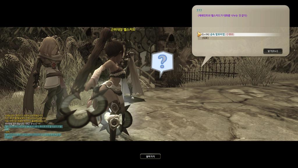 스토리 천천히 보면서 새로키우는중 (4)_21.jpg