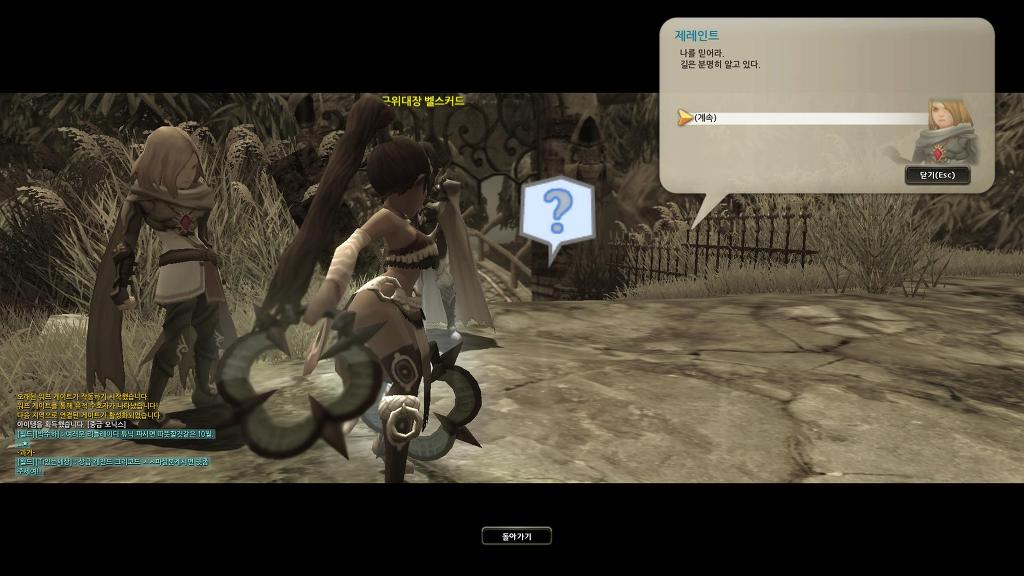 스토리 천천히 보면서 새로키우는중 (4)_23.jpg