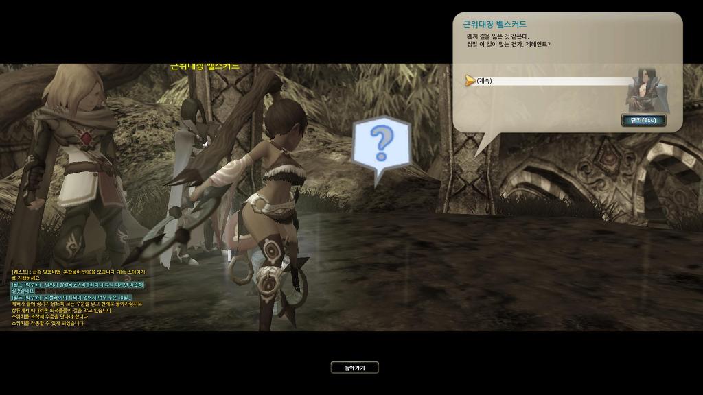 스토리 천천히 보면서 새로키우는중 (4)_26.jpg