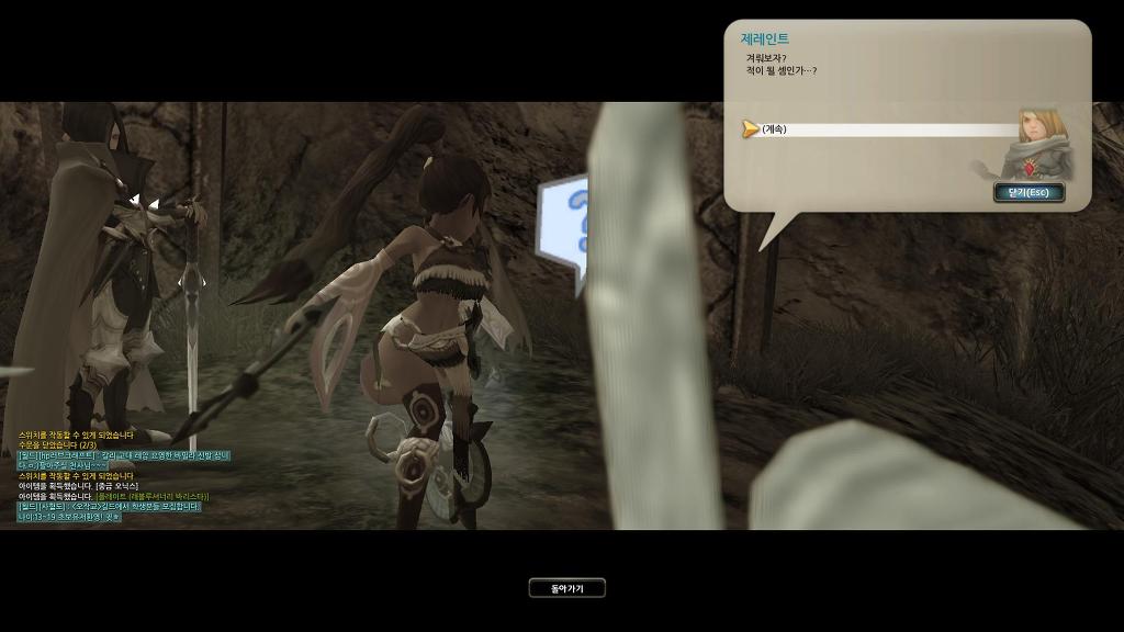 스토리 천천히 보면서 새로키우는중 (4)_34.jpg