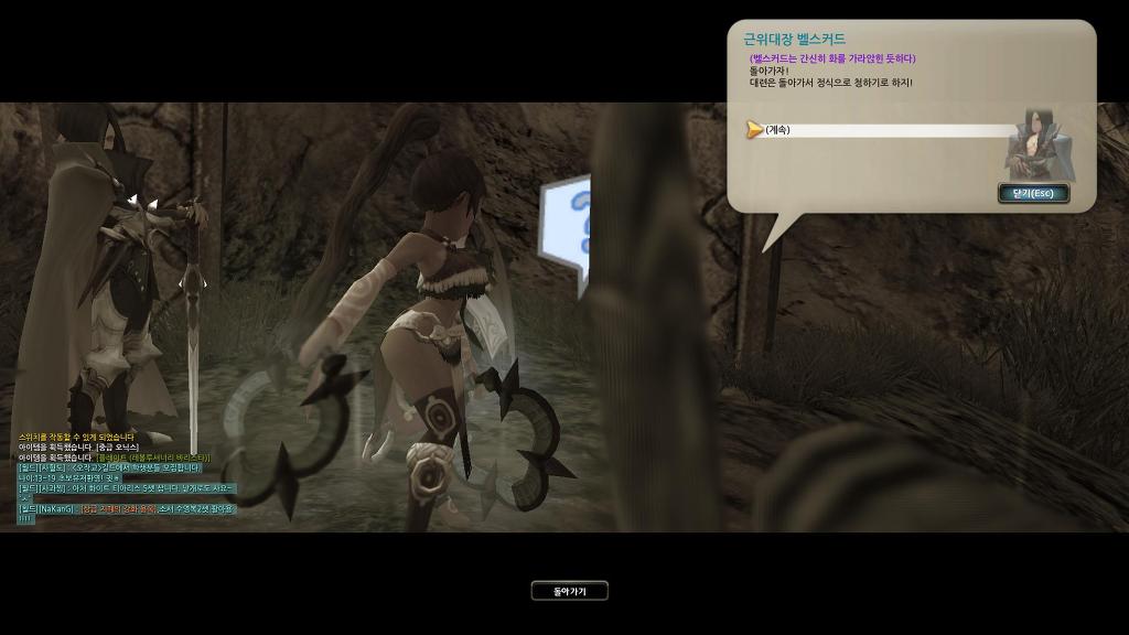 스토리 천천히 보면서 새로키우는중 (4)_38.jpg