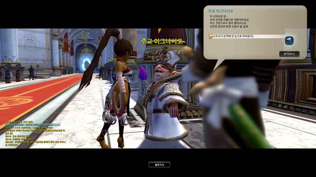 스토리 천천히 보면서 새로키우는중 (4)_39.jpg