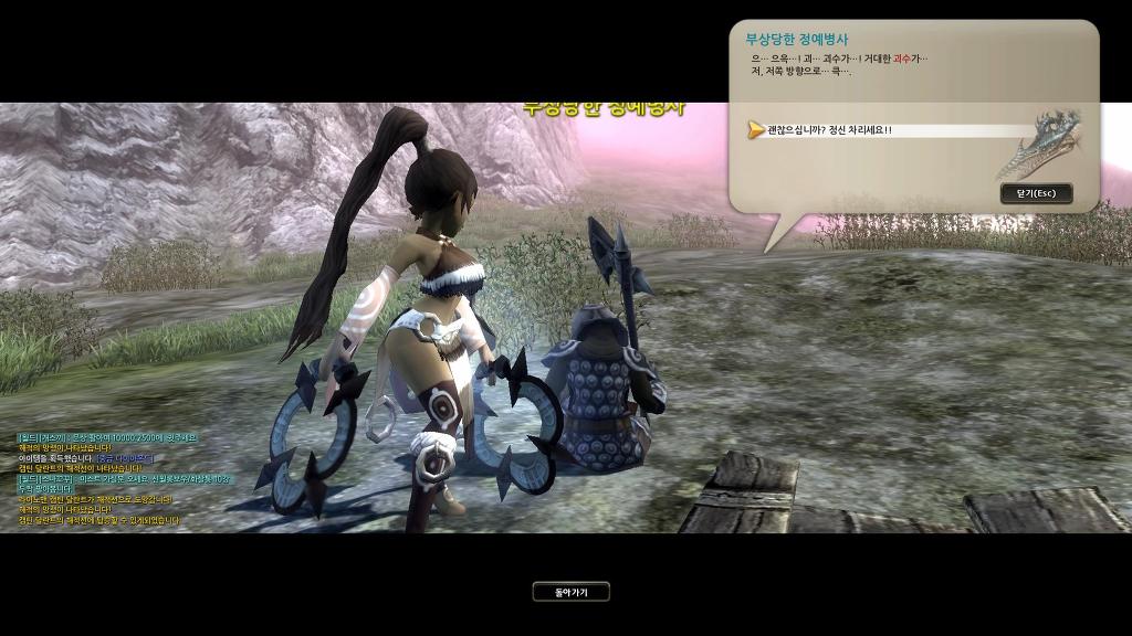 스토리 천천히 보면서 새로키우는중 (4)_46.jpg