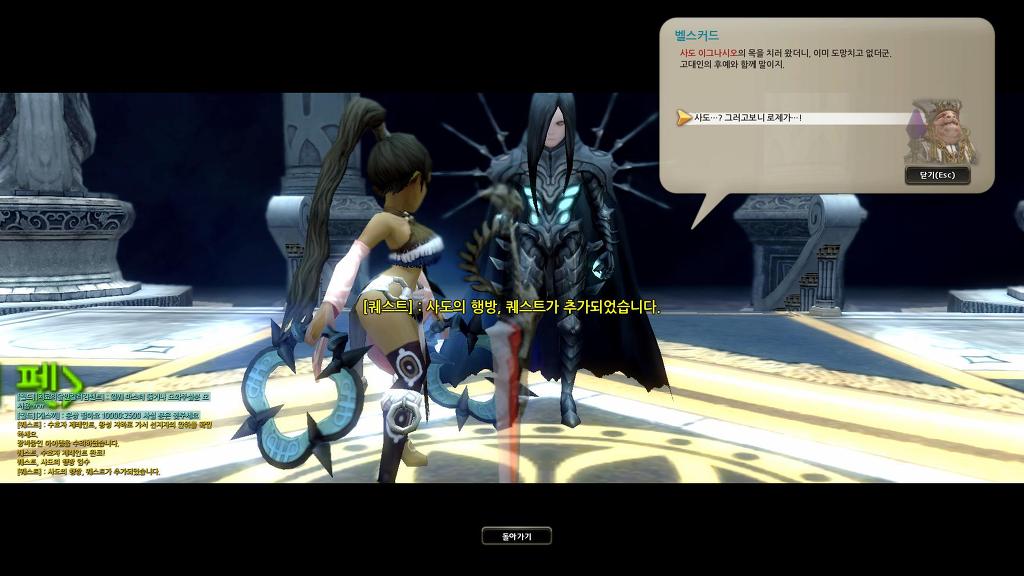 스토리 천천히 보면서 새로키우는중 (4)_66.jpg