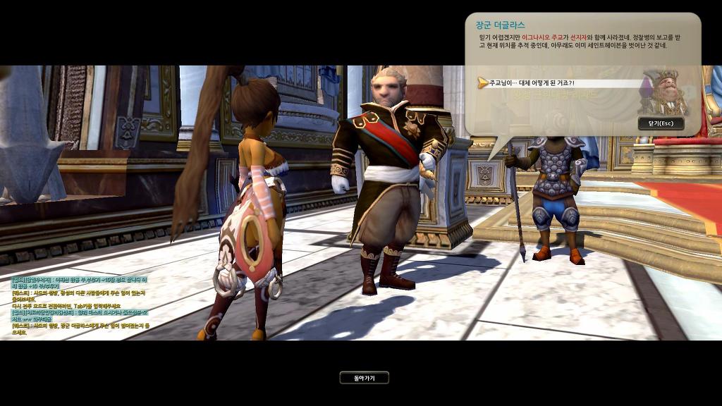 스토리 천천히 보면서 새로키우는중 (4)_68.jpg