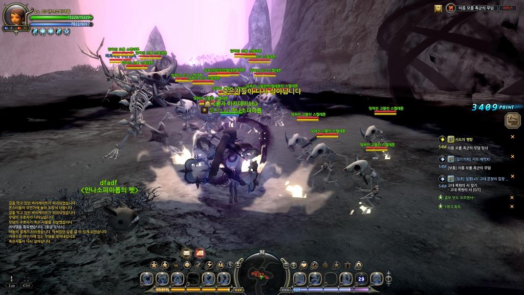 스토리 천천히 보면서 새로키우는중 (4)_70.jpg