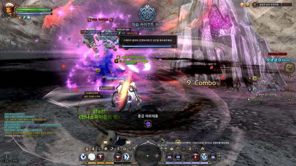 스토리 천천히 보면서 새로키우는중 (4)_75.jpg