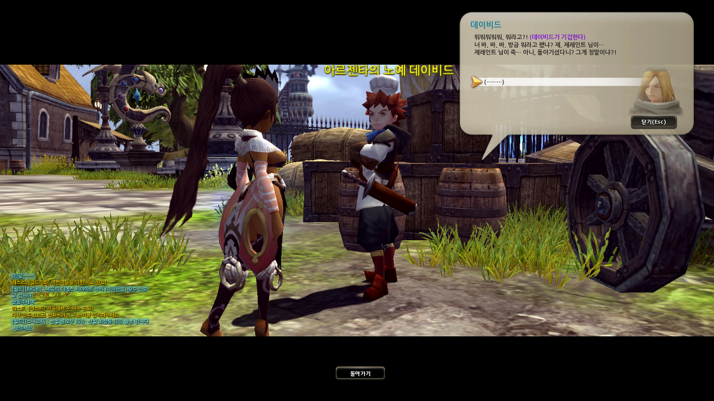 스토리 천천히 보면서 새로키우는중 (4)_79.jpg