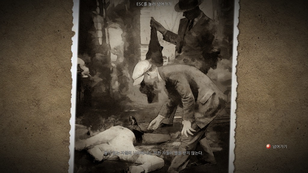 [PC] 오메르타 : 시티 오브 갱스터즈_6.jpg