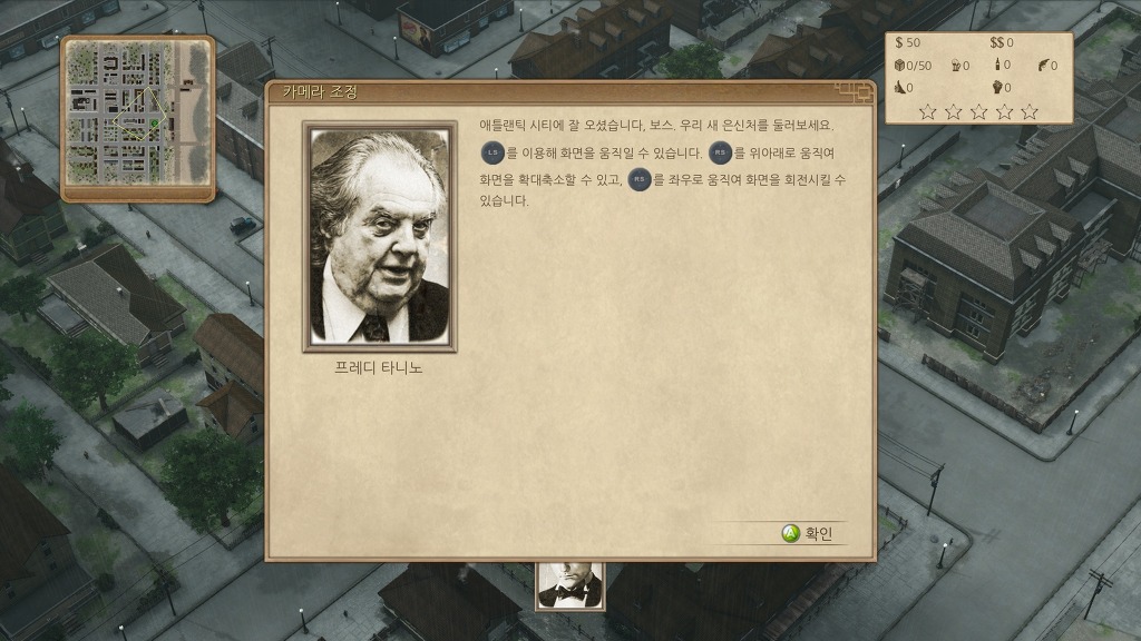 [PC] 오메르타 : 시티 오브 갱스터즈_10.jpg