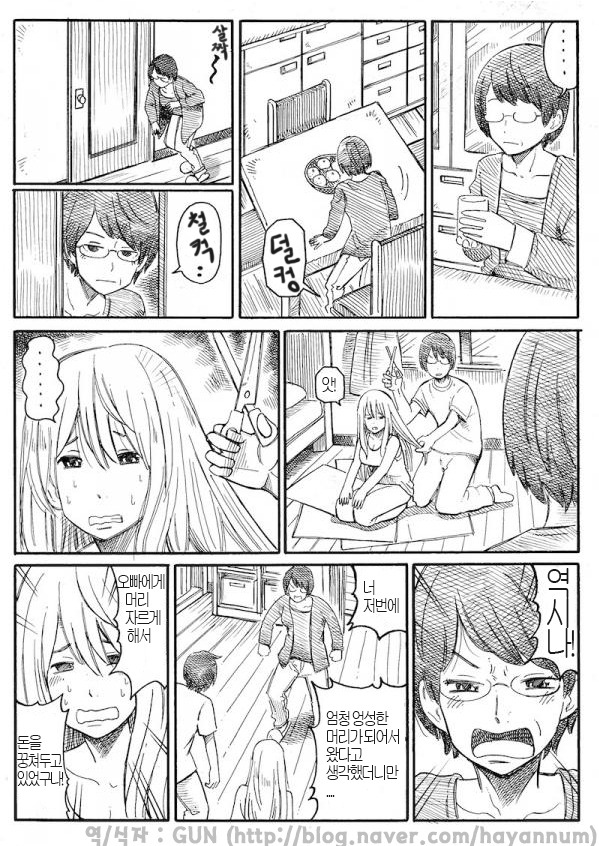 img/5/2/7/E/527E83C5461B5A0015