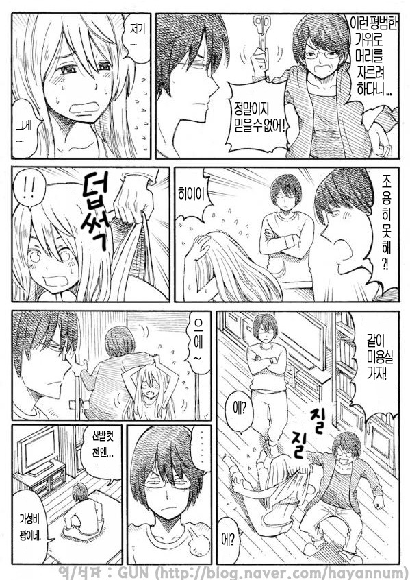 img/5/2/7/E/527E83C5461B8E0015