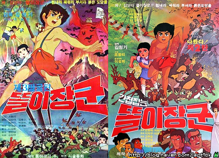 ■ 랩틱의 '얀차마루 (Kid Niki, 快傑ヤンチャ丸)' & 똘이장군 _3.jpg