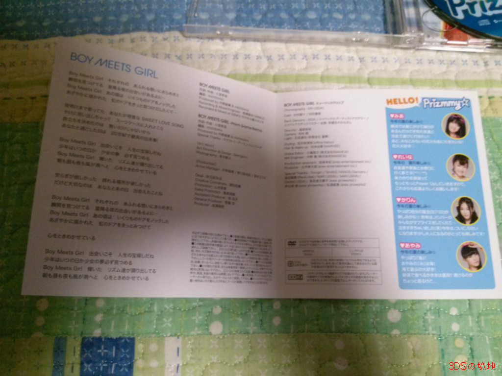 img/5/2/8/1/5281FD654455D30008