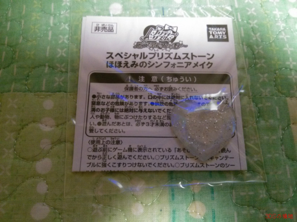 img/5/2/8/1/5281FD724435FB0016