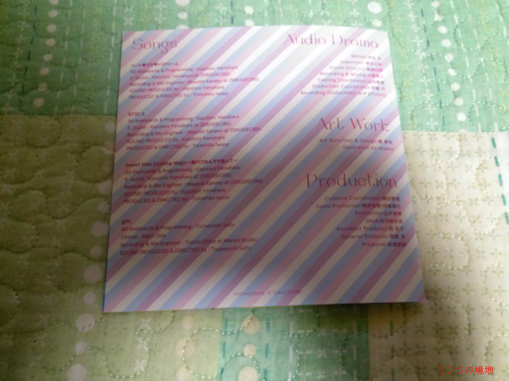 img/5/2/8/1/5281FEF7441AA70029