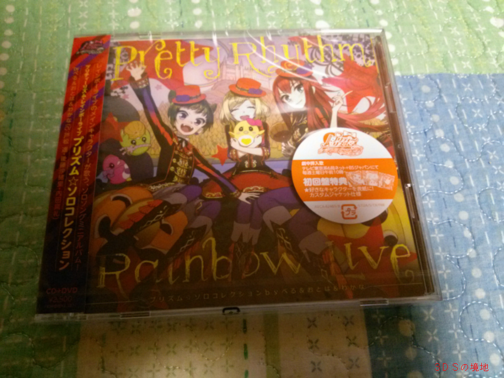 img/5/2/8/1/5281FEFB3E58940019