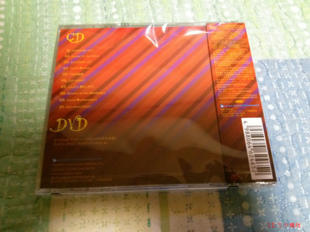 img/5/2/8/1/5281FEFF3E36B40027