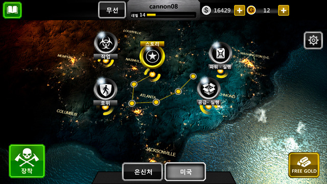 데드트리거2_12.jpg