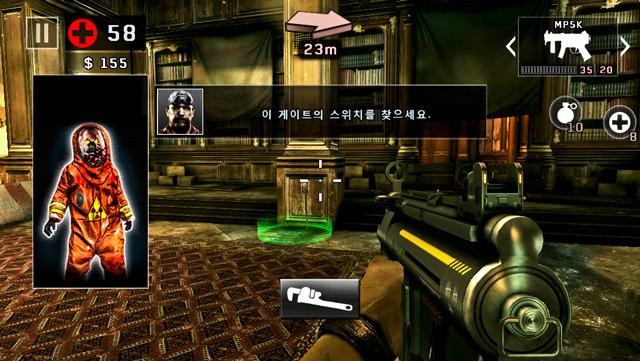 데드트리거2_23.jpg