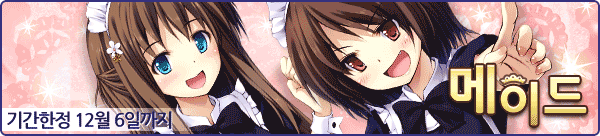 [공지] 11월 21일 앙코르 메이드 카드팩 출시♡_1.jpg