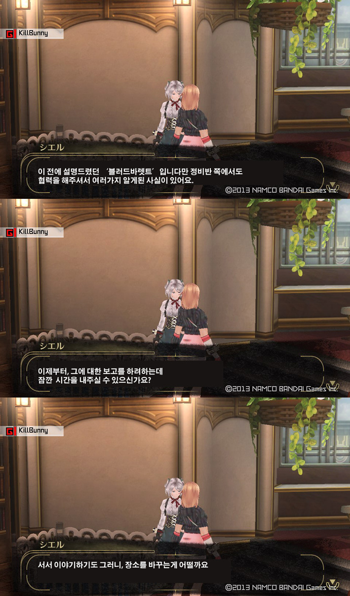 img/5/2/8/B/528B846D4304450005