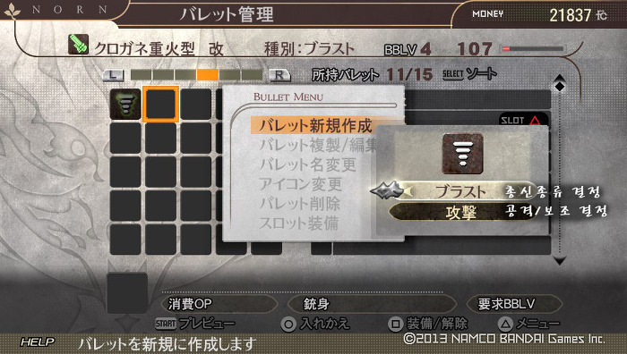 img/5/2/8/C/528C9E154D6DD70008