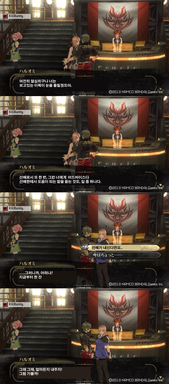 img/5/2/8/E/528E0CF43642A20036