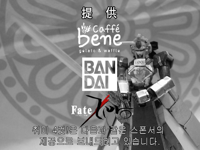 [취미 4컷!] 081~090 _7.jpg