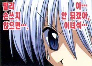 [취미 4컷!] 101~110 _14.jpg