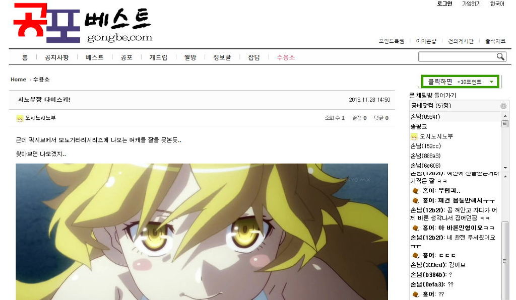 이새끼 덕력보소 ㅋㅋㅋ_2.jpg