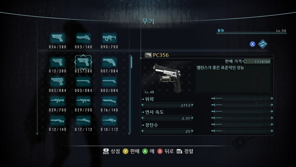 개조 질문 드립니다 ~_~_2.jpg