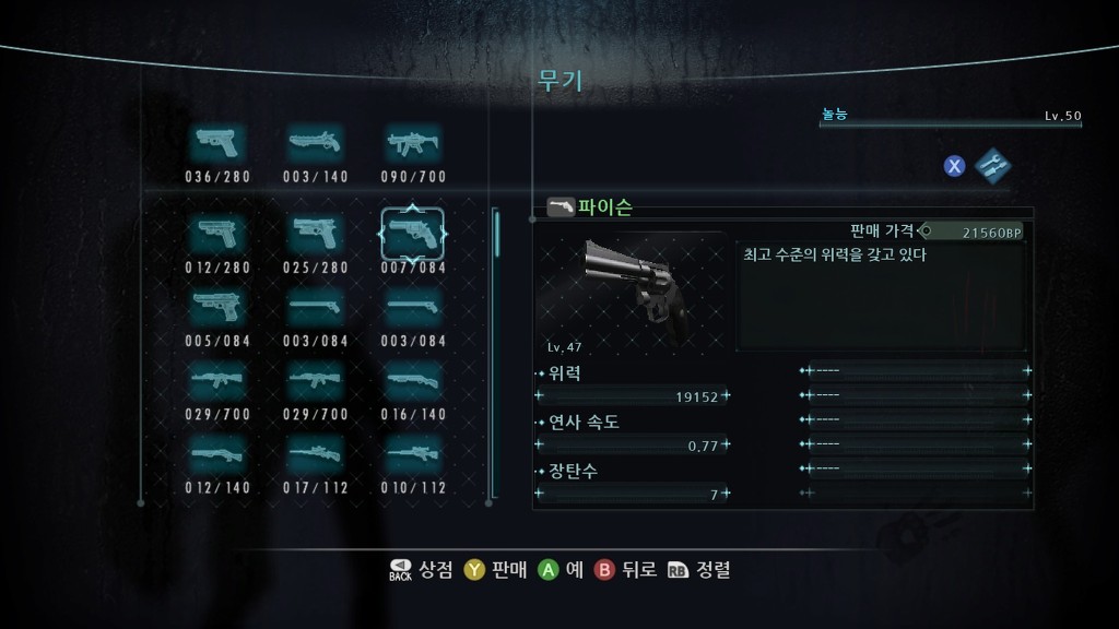 개조 질문 드립니다 ~_~_3.jpg