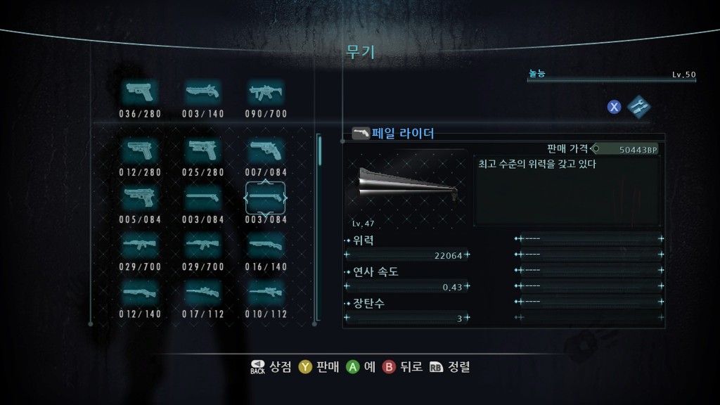 개조 질문 드립니다 ~_~_5.jpg