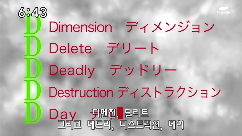 [디지몬 크로스워즈] 역대 최강급 보스 바그라몬_6.jpg