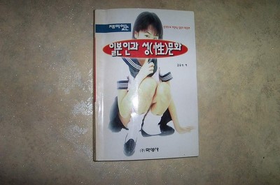 디시에서 차단먹었던 사진들.jpg_16.jpg