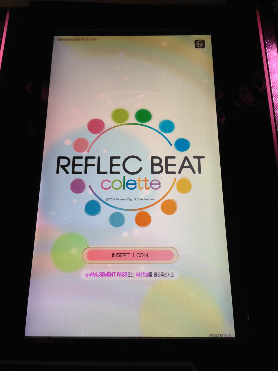 AC리플렉 비트 콜레트 All seasons 가동 개시