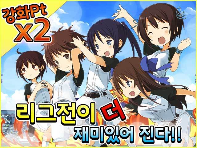 [공지] 12월 13일 (금) 피버! 리그전 오픈 예고_2.jpg