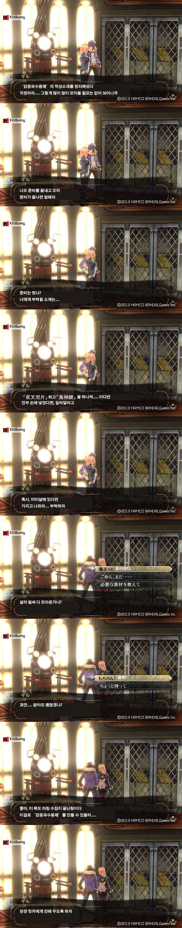 img/5/2/A/9/52A9D20B3F113A0036