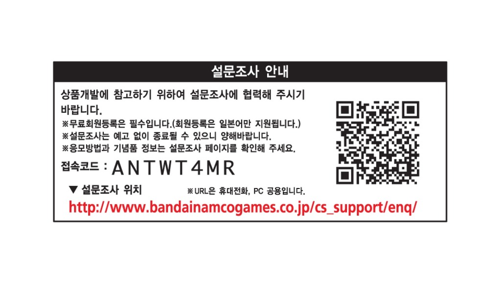 [PSVITA]진 건담무쌍 이미지 매뉴얼_34.jpg