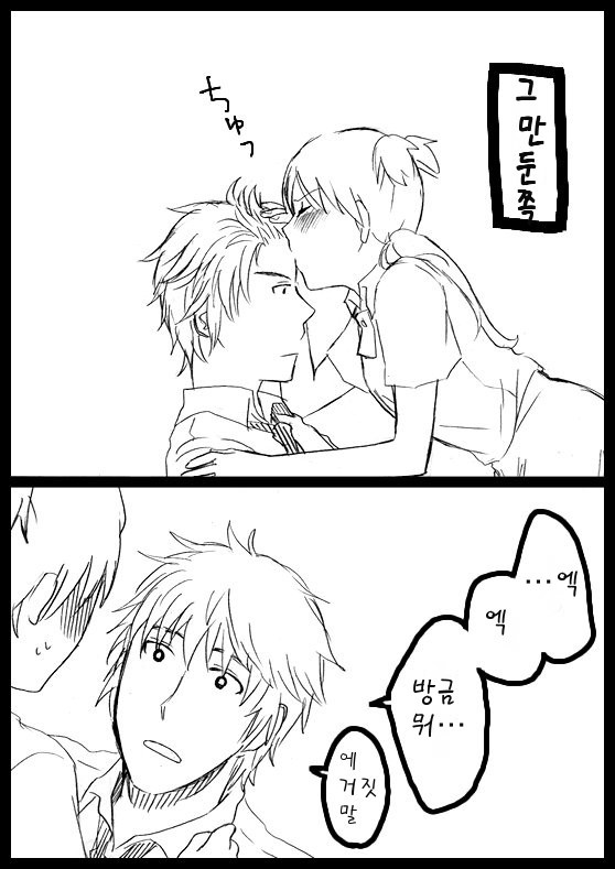요츠바랑 망가_6.jpg