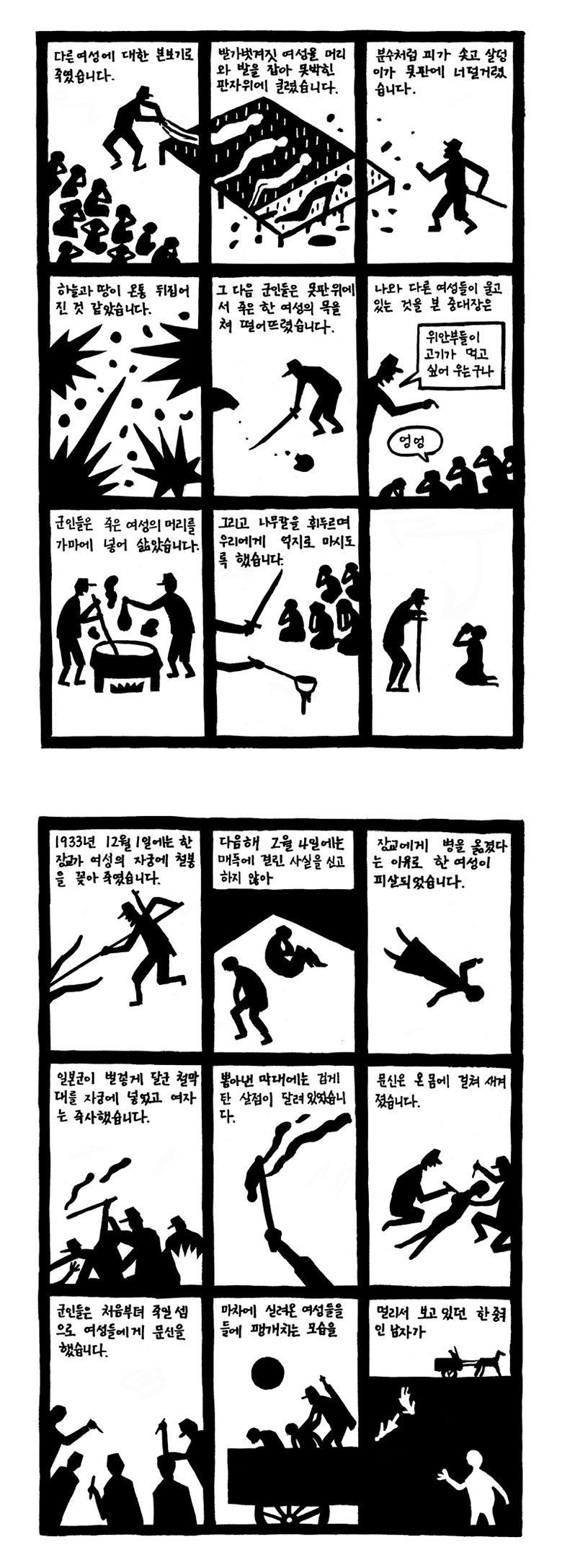 img/5/2/B/3/52B32891396D0D0027